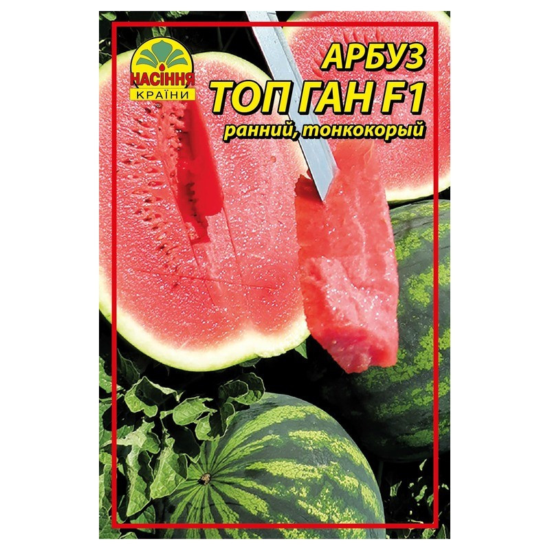 Семена арбуза Топ Ган F1 1 г (Насіння країни) Семена арбуза Топ Ган F1 1 г (Насіння країни)