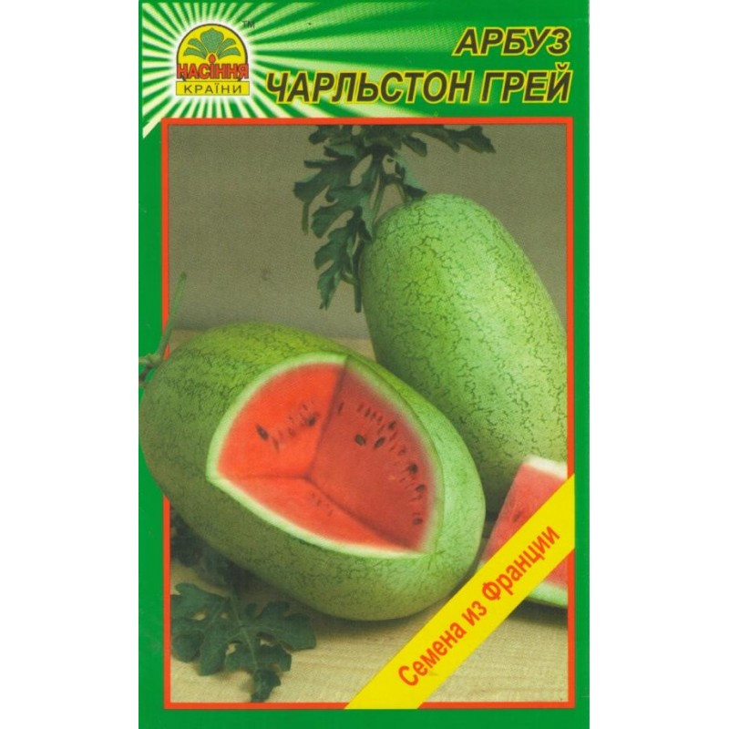 Семена арбуза Чарльстон Грей 10 шт. Семена арбуза Чарльстон Грей 10 шт.