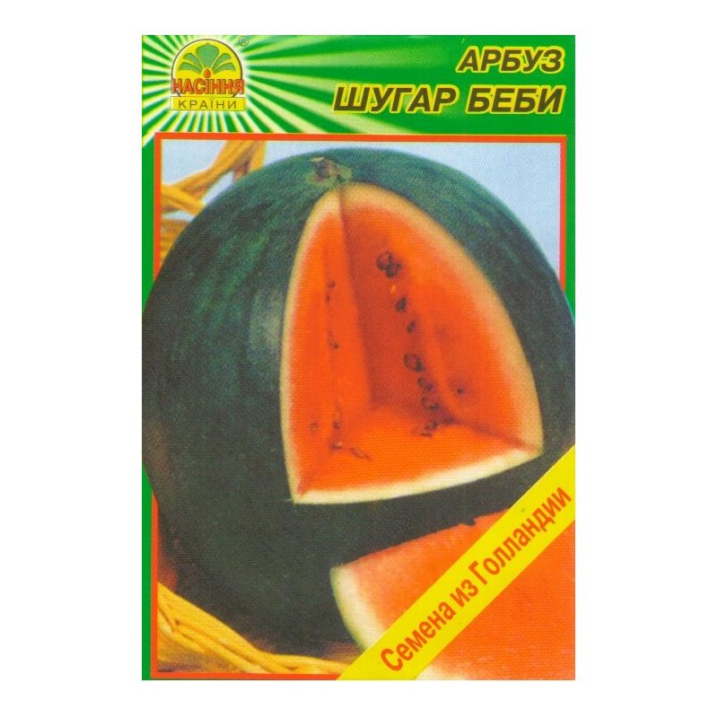 Семена арбуза Шуга беби 10 шт. Семена арбуза Шуга беби 10 шт.