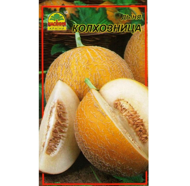 Семена дыни Колхозница 1 г (Насіння країни) Семена дыни Колхозница 1 г (Насіння країни)