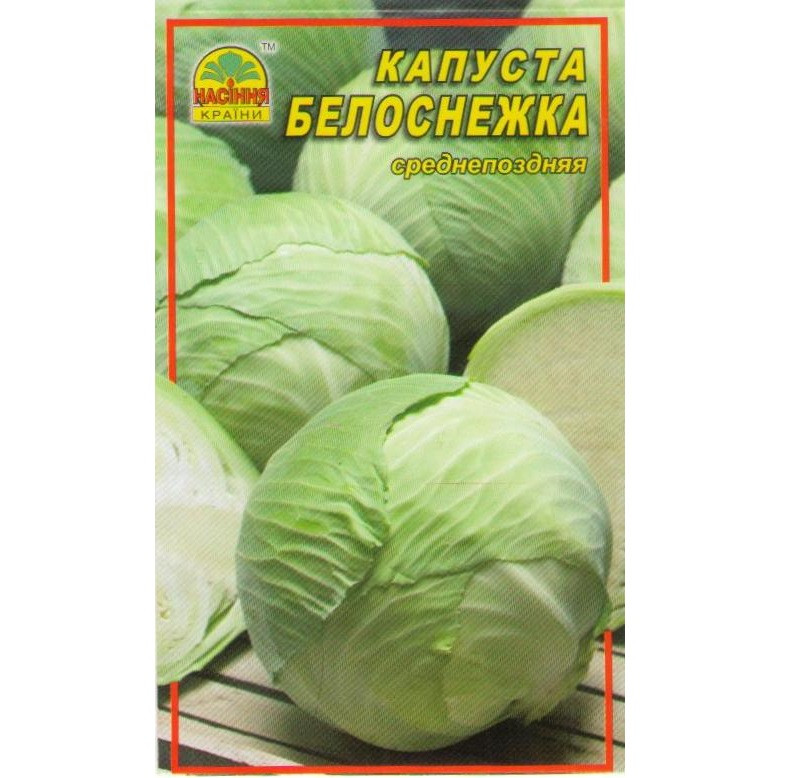 Семена капусты Белоснежка 1 г (Насіння країни) Семена капусты Белоснежка 1 г (Насіння країни)