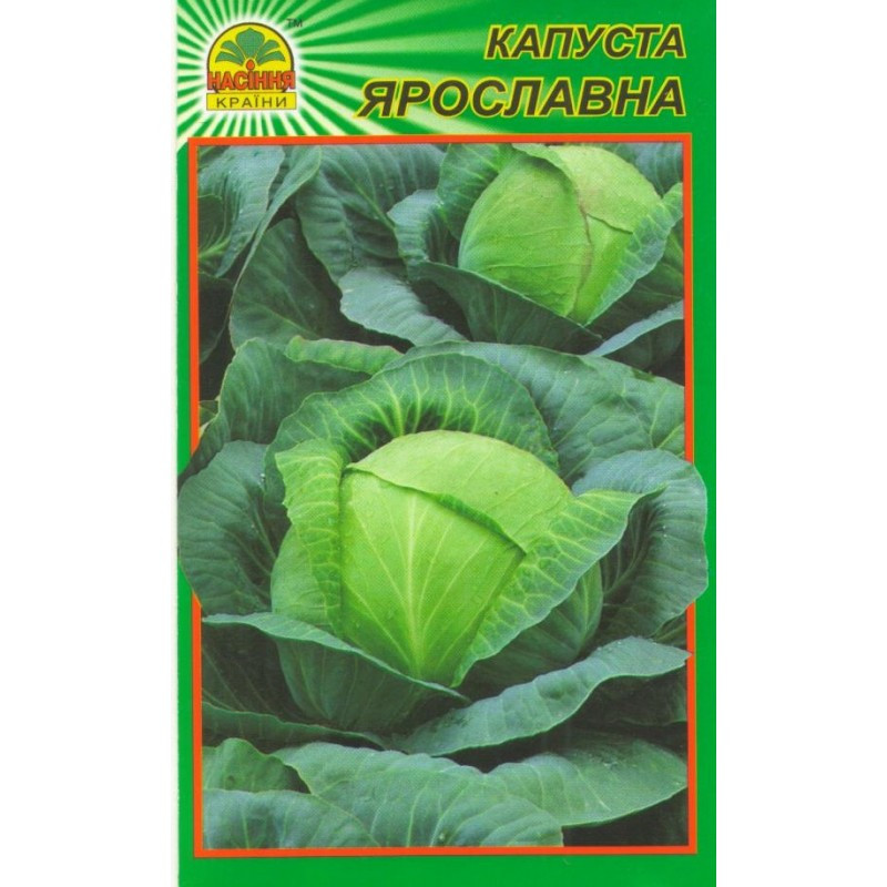 Семена капусты Ярославна 1 г (Насіння країни) Семена капусты Ярославна 1 г (Насіння країни)