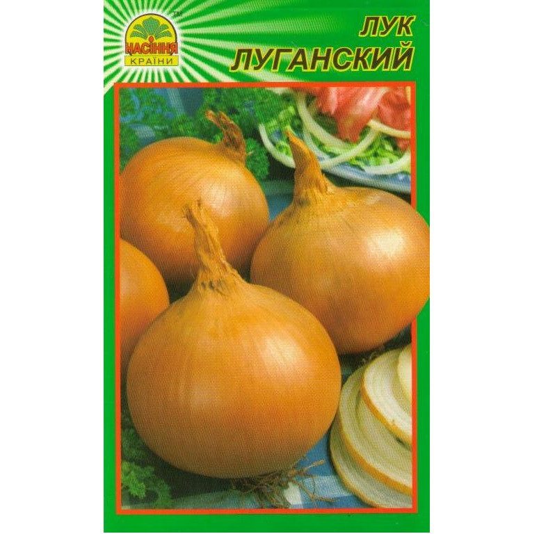 Насіння цибулі Луганська 1 г (Насіння країни) Насіння цибулі Луганська 1 г (Насіння країни)