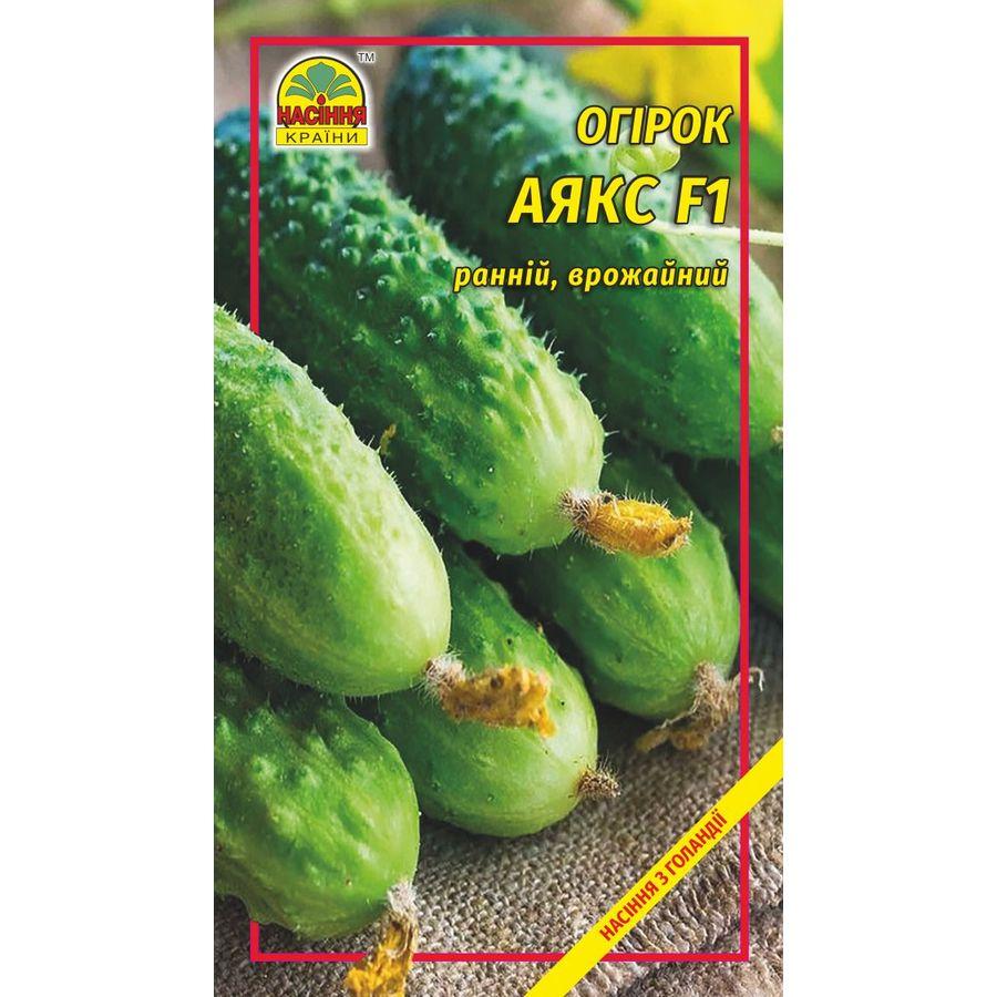 Семена огурца Аякс F1 10 шт. Семена огурца Аякс F1 10 шт.