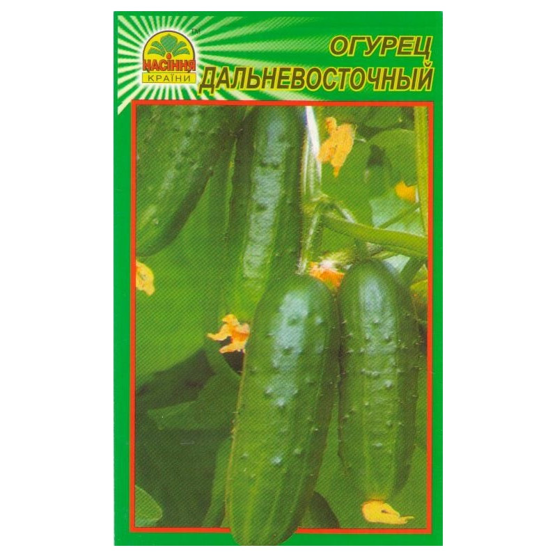 Семена огурца Дальневосточный 0,5 г (Насіння країни) Семена огурца Дальневосточный 0,5 г (Насіння країни)