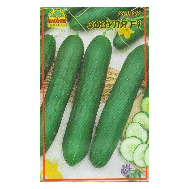 Семена огурца Зозуля F1 10 шт. (Насіння країни) Семена огурца Зозуля F1 10 шт. (Насіння країни)