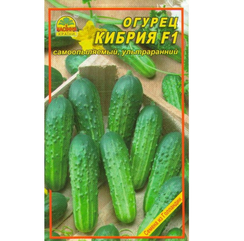 Семена огурца Кибрия F1 5 шт. Семена огурца Кибрия F1 5 шт.
