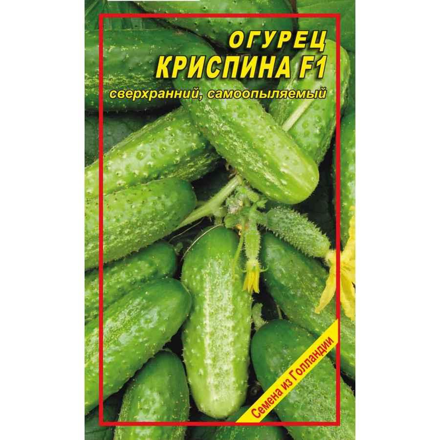 Семена огурца Криспина F1 5 шт. Семена огурца Криспина F1 5 шт.