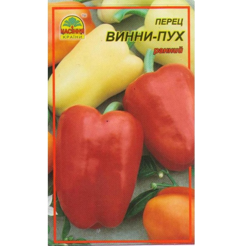 Семена перца Винни Пух 0,3 г (Насіння країни) Семена перца Винни Пух 0,3 г (Насіння країни)