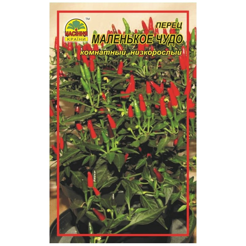 Семена перца Маленькое чудо 10 шт. (Насіння країни) Семена перца Маленькое чудо 10 шт. (Насіння країни)