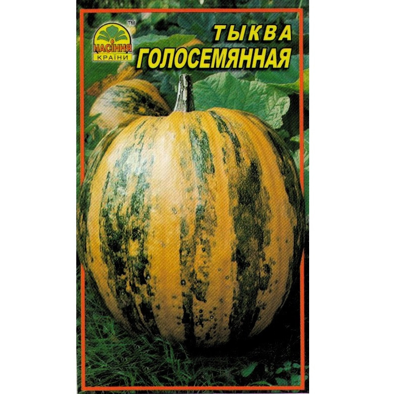 Семена тыквы голосеменной 2 г (Насіння країни) Семена тыквы голосеменной 2 г (Насіння країни)