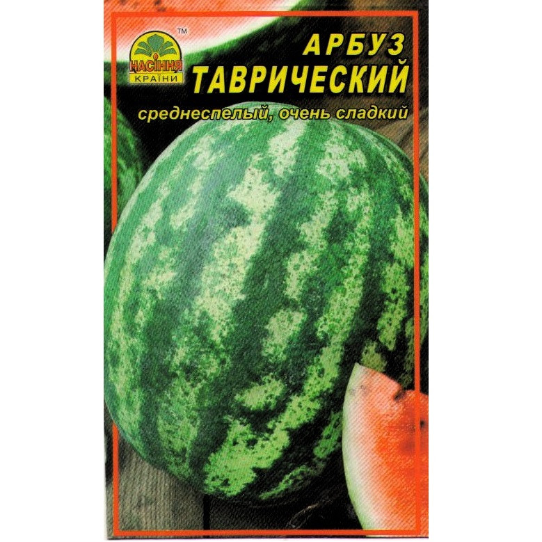 Семена арбуза Таврический 1 г (Насіння країни) Семена арбуза Таврический 1 г (Насіння країни)