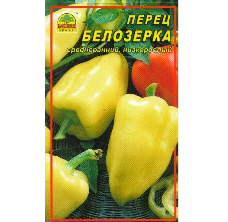Семена перца Белозерка 0,3 г (Насіння країни) Семена перца Белозерка 0,3 г (Насіння країни)