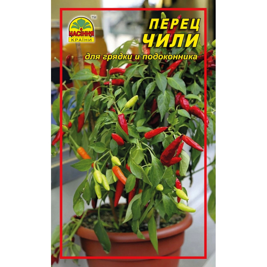 Семена перца острого Чили - 30 шт. (Насіння країни) Семена перца острого Чили - 30 шт. (Насіння країни)