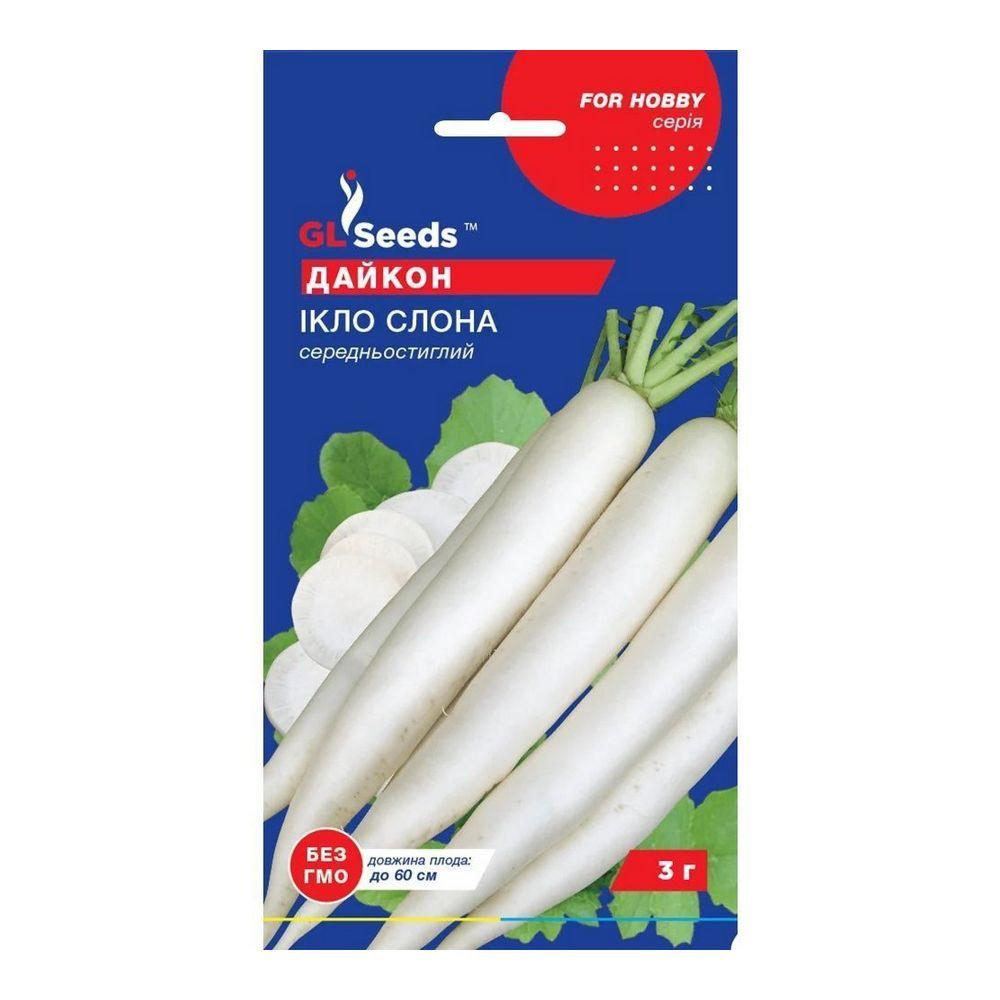 Семена Дайкон Бивень слона GL Seeds 3 г Семена Дайкон Бивень слона GL Seeds 3 г