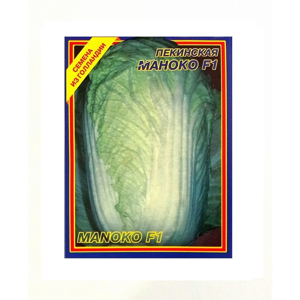 Семена капусты пекинской Маноко 15 шт Семена капусты пекинской Маноко 15 шт