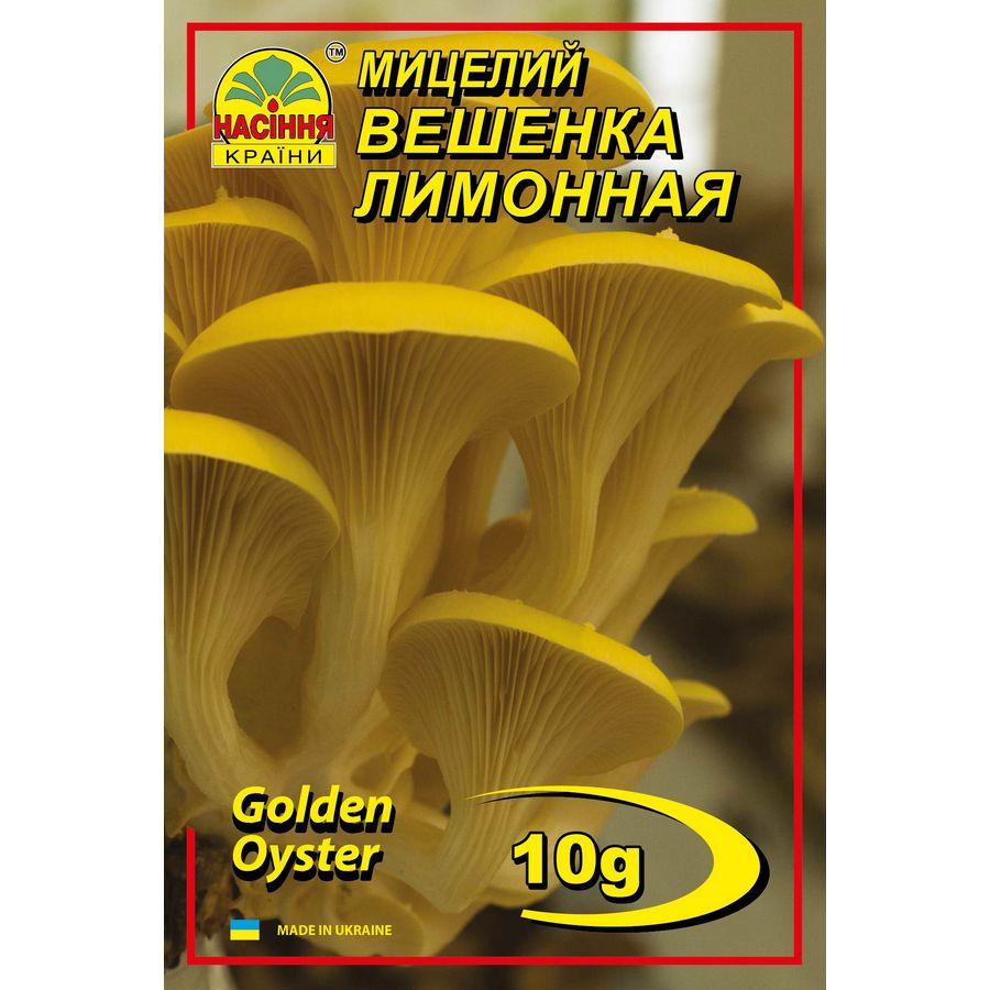 Глива лимонна 10 г Глива лимонна 10 г