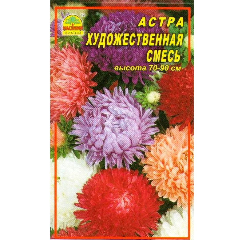 Насіння Айстра художня суміш 0,3 г (Насіння країни) Насіння Айстра художня суміш 0,3 г (Насіння країни)