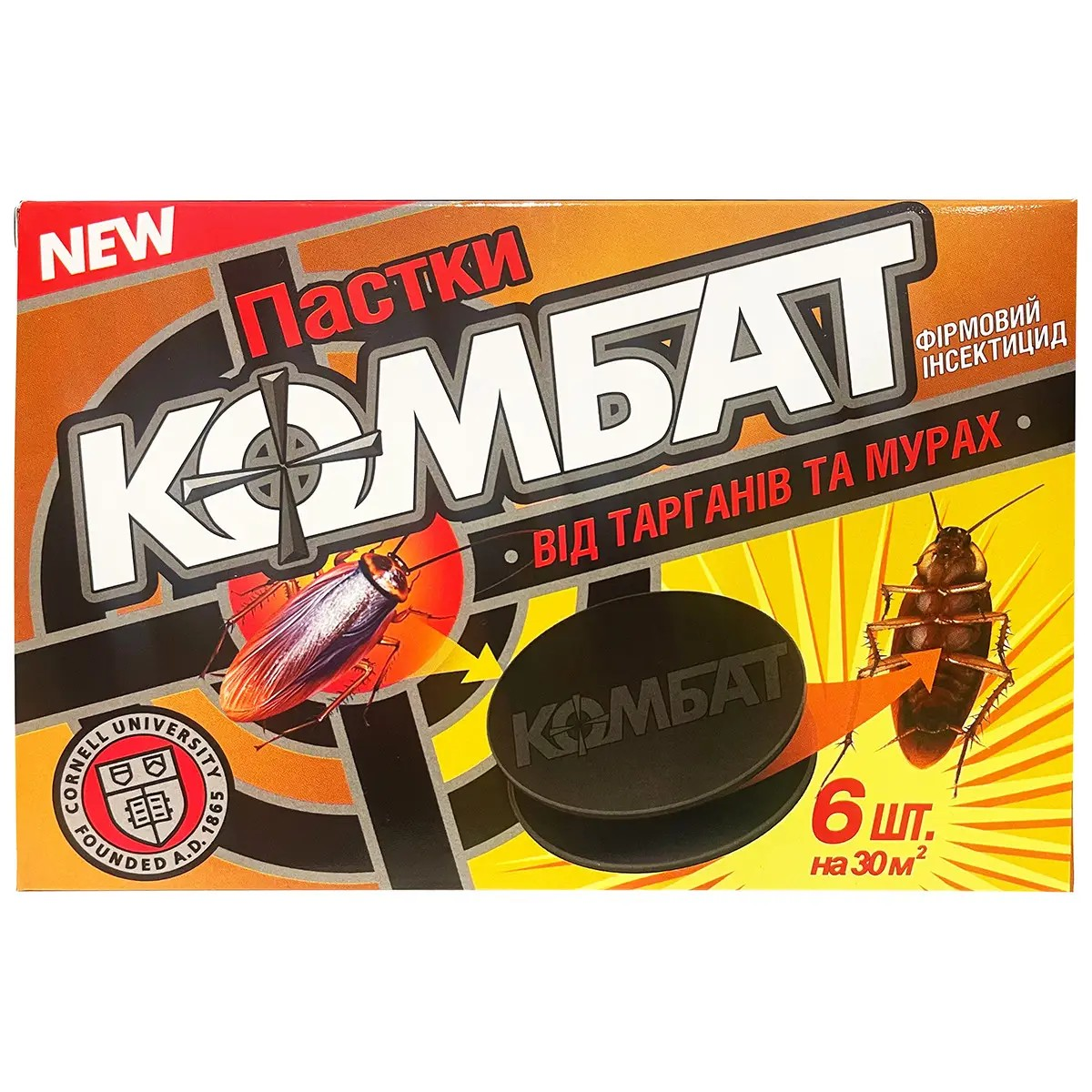 Ловушка от тараканов и муравьёв Комбат (Combat) 6 шт. Ловушка от тараканов и муравьёв Комбат (Combat) 6 шт.