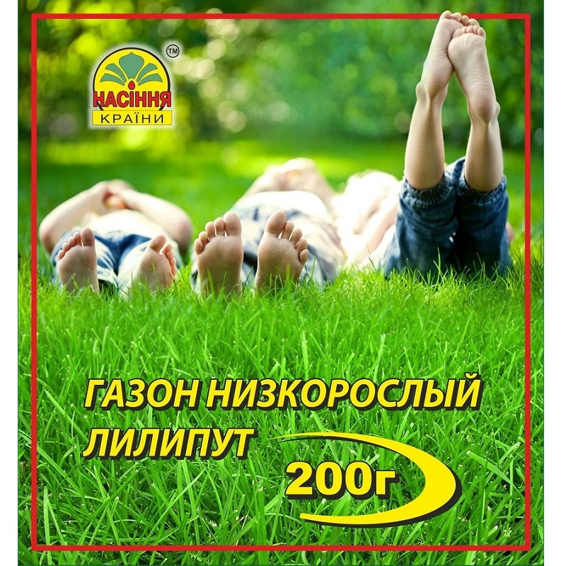 Газон низкорослый Лилипут - 200 г Газон низкорослый Лилипут - 200 г