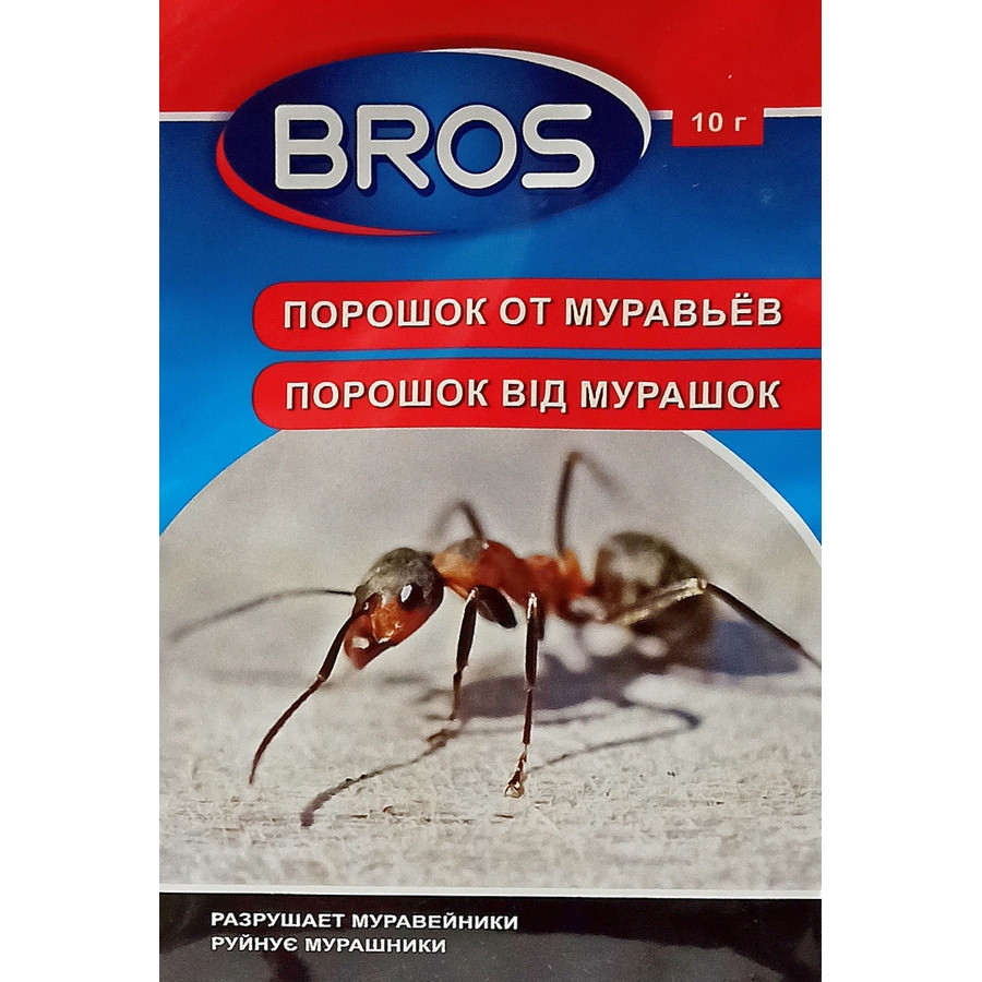 Порошок от муравьев Брос (Bros) - 10 г Порошок от муравьев Брос (Bros) - 10 г