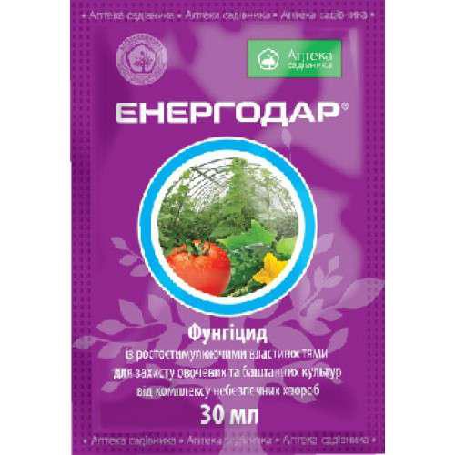 Энергодар - фунгицид, 30 мл Энергодар - фунгицид, 30 мл