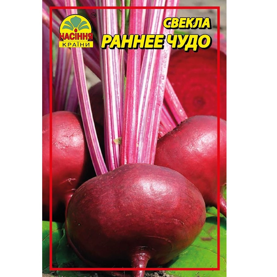 Насіння буряка Раннє диво - 4 г Насіння буряка Раннє диво - 4 г