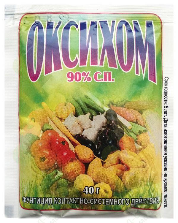 Фунгицид Оксихом 40 г Фунгицид Оксихом 40 г