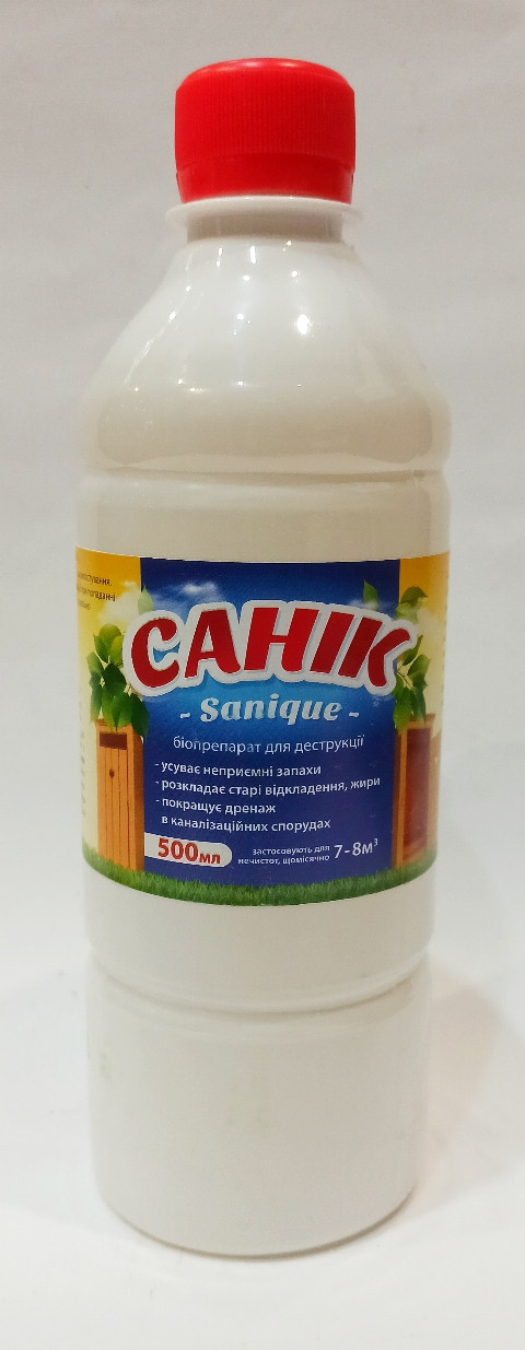 Біопрепарат Саник 500 мл для вигрібних ям і туалетів Біопрепарат Саник 500 мл для вигрібних ям і туалетів
