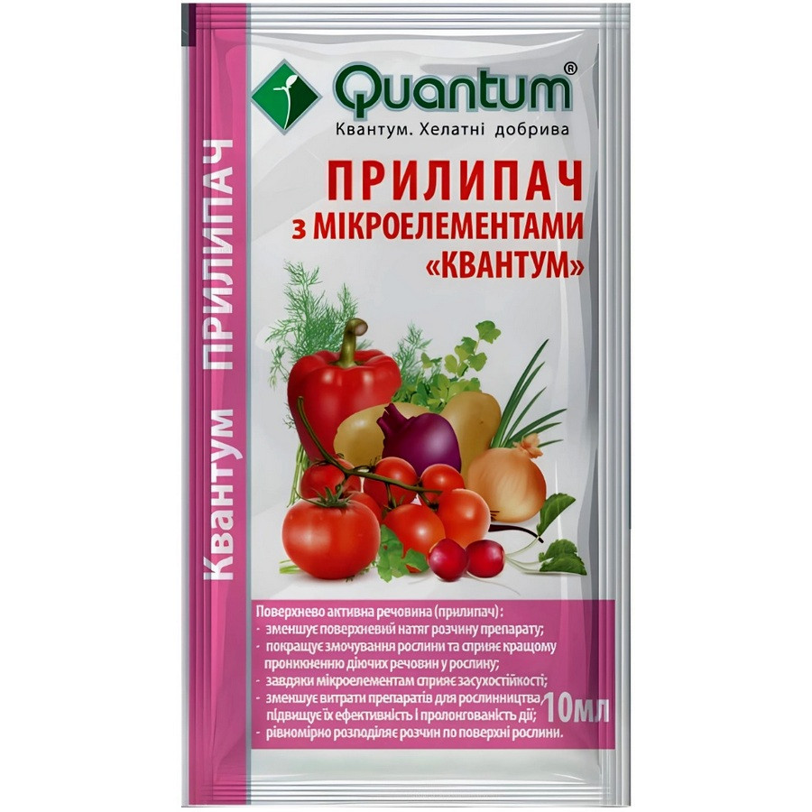 Прилипатель с микроэлементами Квантум 10 мл Прилипатель с микроэлементами Квантум 10 мл