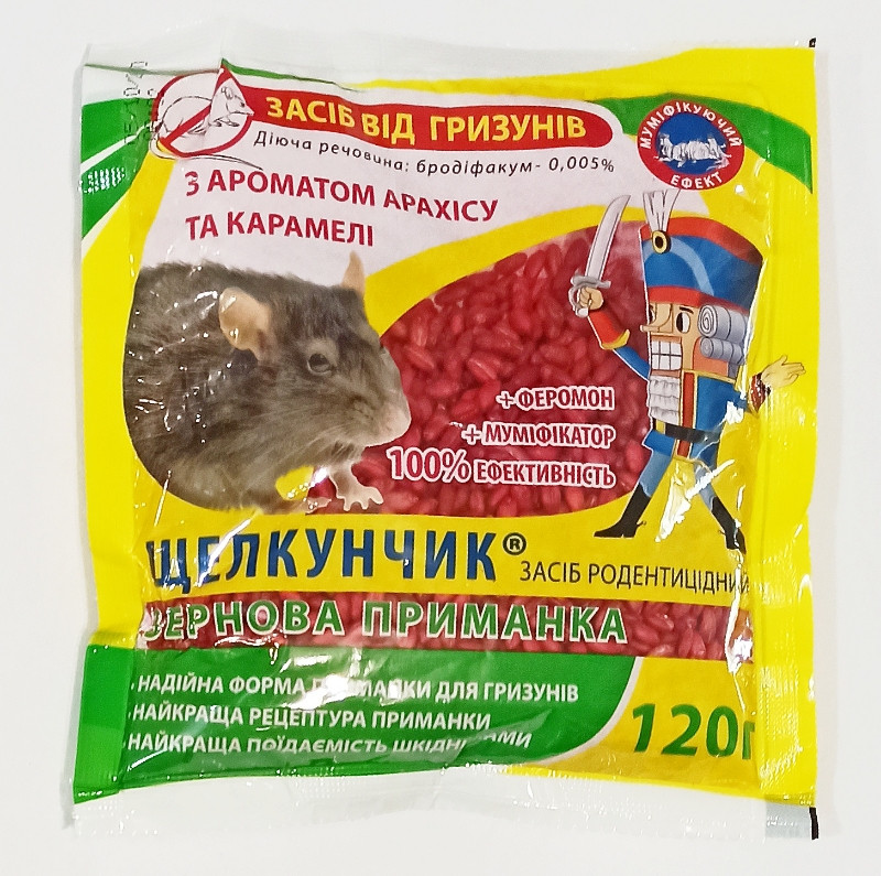 Родентицид Щелкунчик зерно 120 г Родентицид Щелкунчик зерно 120 г