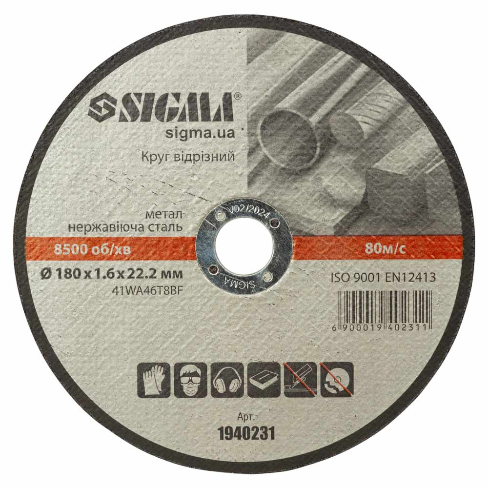 Круг відрізний по металу та нержавіючій сталі Ø180×1.6×22.2мм (1940231) Круг відрізний по металу та нержавіючій сталі Ø180×1.6×22.2мм (1940231)