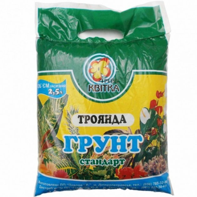 Грунт Роза 2,5 л Грунт Роза 2,5 л