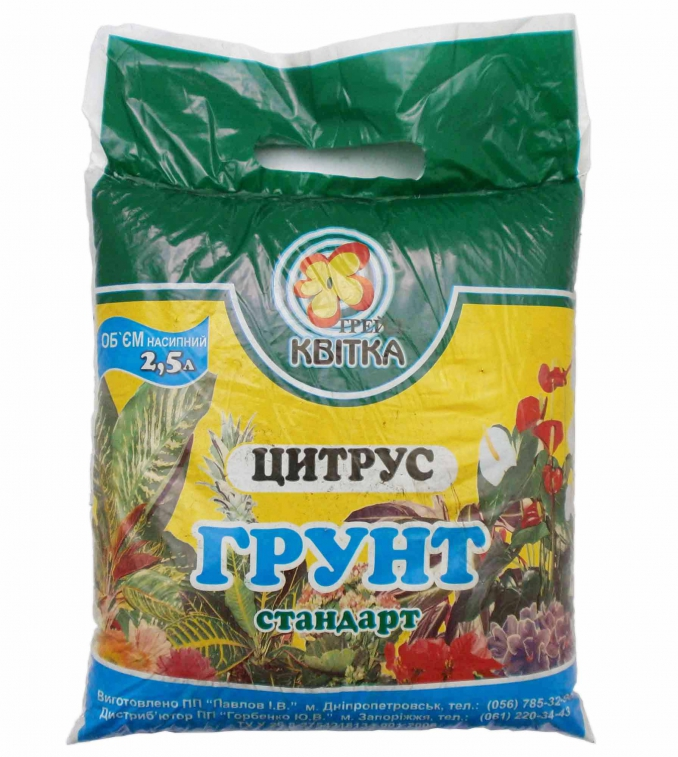 Грунт Цитрус 2.5 л Грунт Цитрус 2.5 л