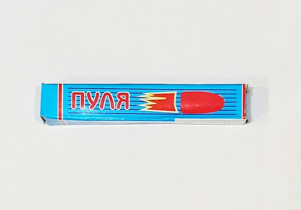 Інсектицид Регент Куля від тарганів та мурах 1 мл Інсектицид Регент Куля від тарганів та мурах 1 мл