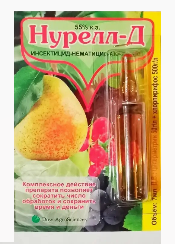 Инсектицид Нурелл Д 7 мл Инсектицид Нурелл Д 7 мл
