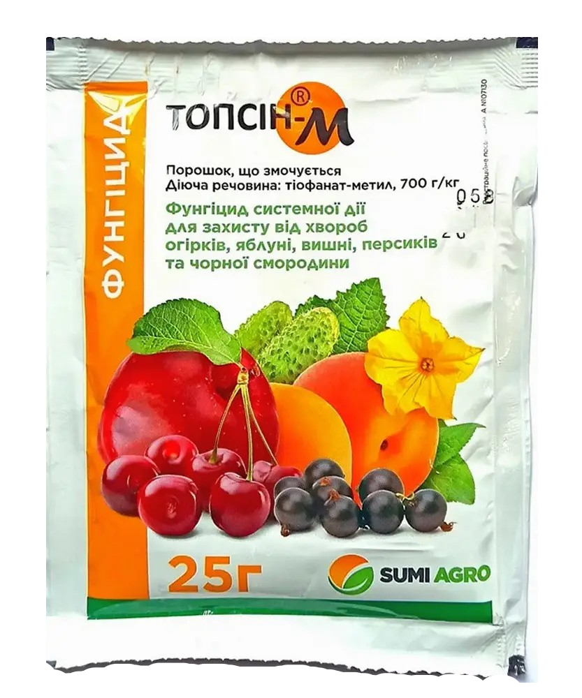 Фунгіцид Топсин-М 25 г Фунгіцид Топсин-М 25 г
