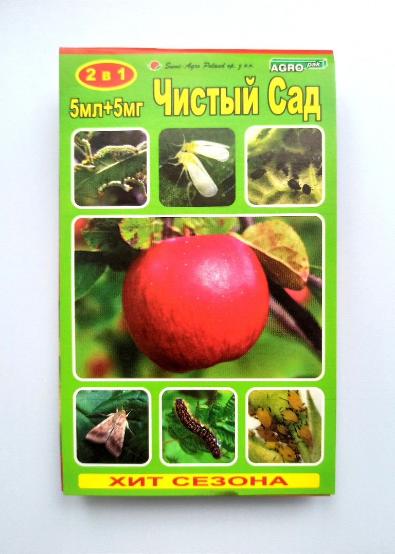 Препарат Чистый сад 5 мл+5 мг Препарат Чистый сад 5 мл+5 мг
