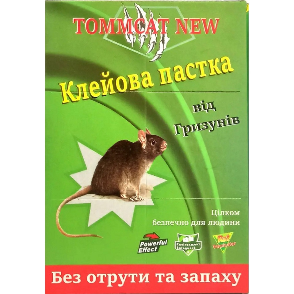 Клейова пастка від мишей 32см*21см (книжка) Клейова пастка від мишей 32см*21см (книжка)