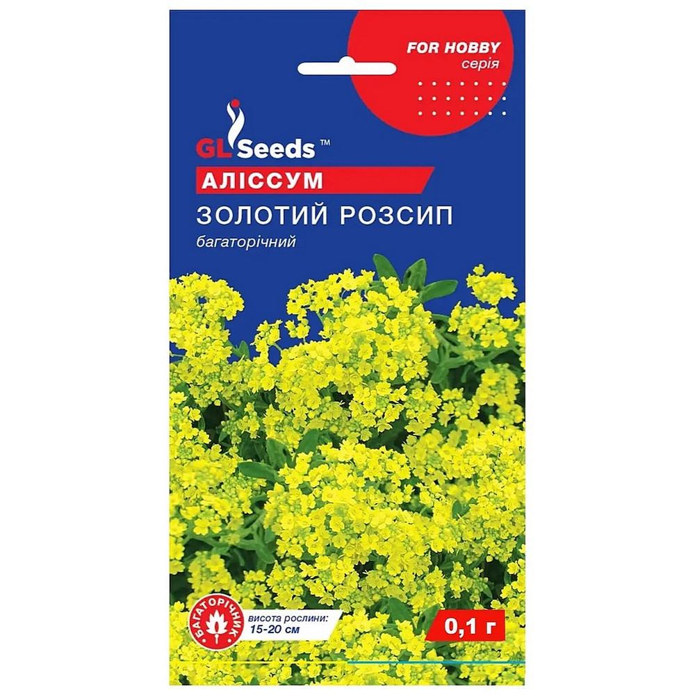 🌼 Алиссум желтый “Золотая россыпь” GL Seeds 0,1 г 🌼 Алиссум желтый “Золотая россыпь” GL Seeds 0,1 г