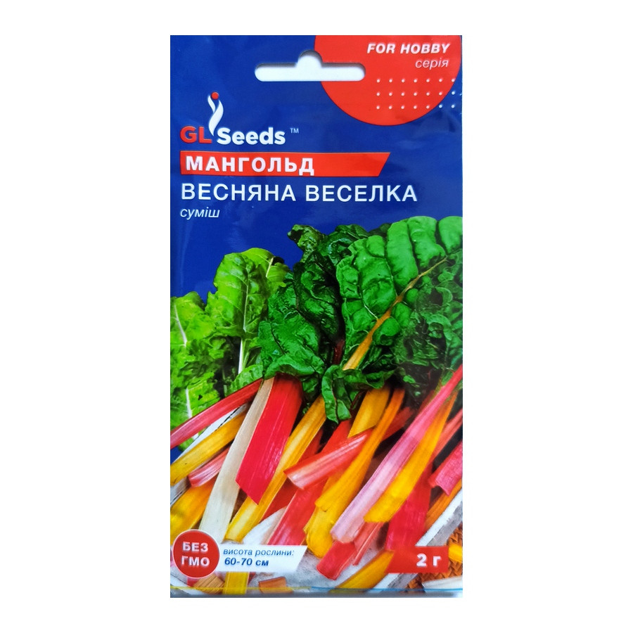 Семена Мангольд Весенняя радуга смесь 3 г GL Seeds Семена Мангольд Весенняя радуга смесь 3 г GL Seeds