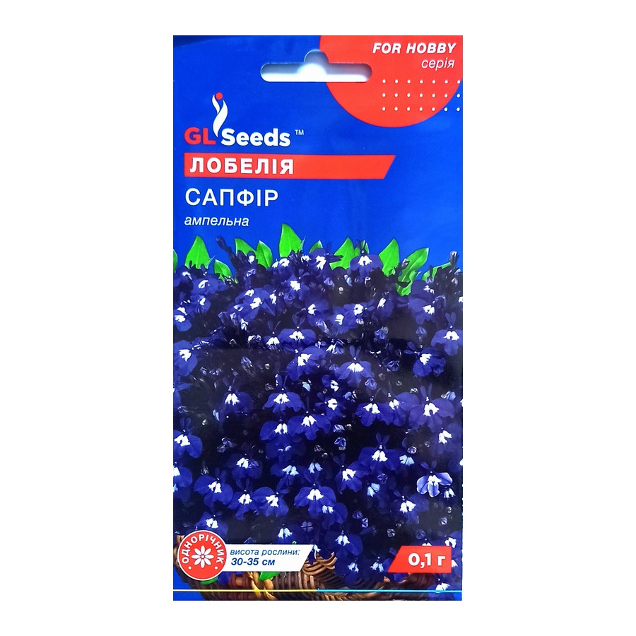 Насіння Лобелія Сапфір 0,1 г Gl Seeds Насіння Лобелія Сапфір 0,1 г Gl Seeds