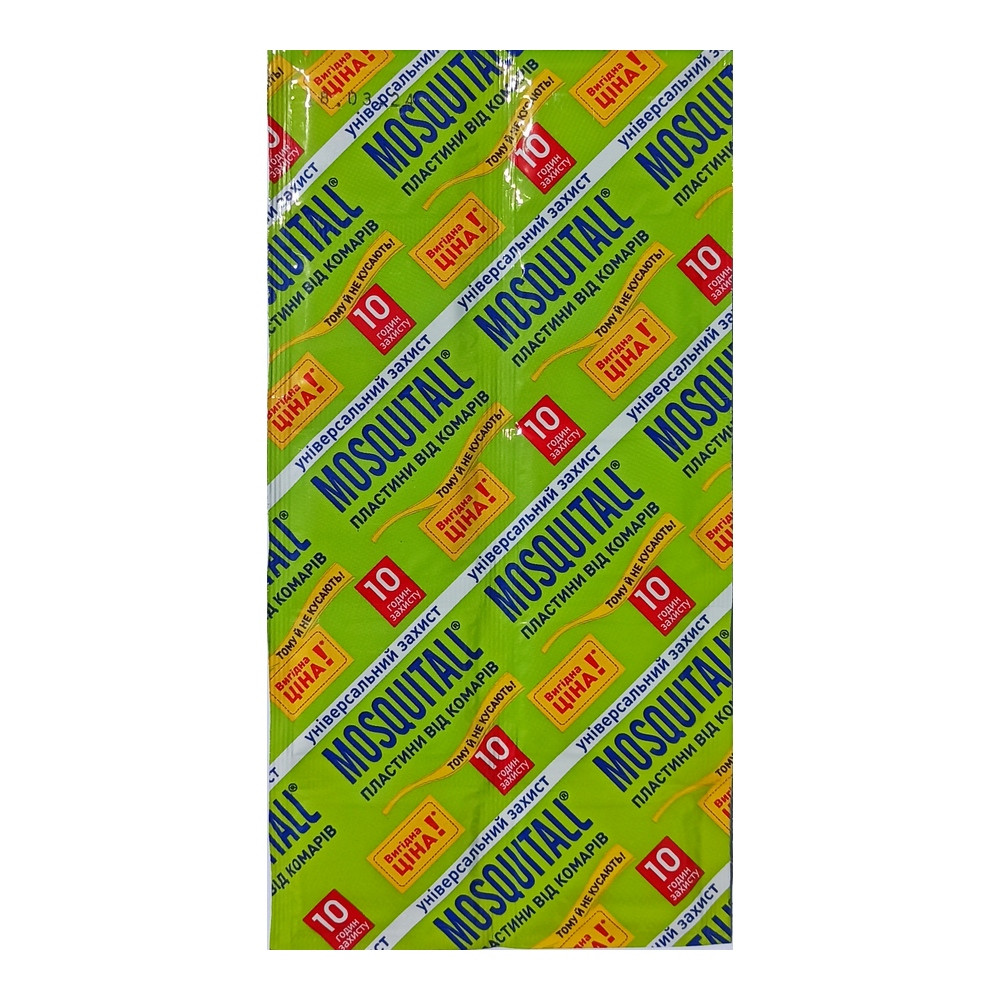 Пластины от комаров Mosquitall Универсальная защита, 10 шт. Пластины от комаров Mosquitall Универсальная защита, 10 шт.