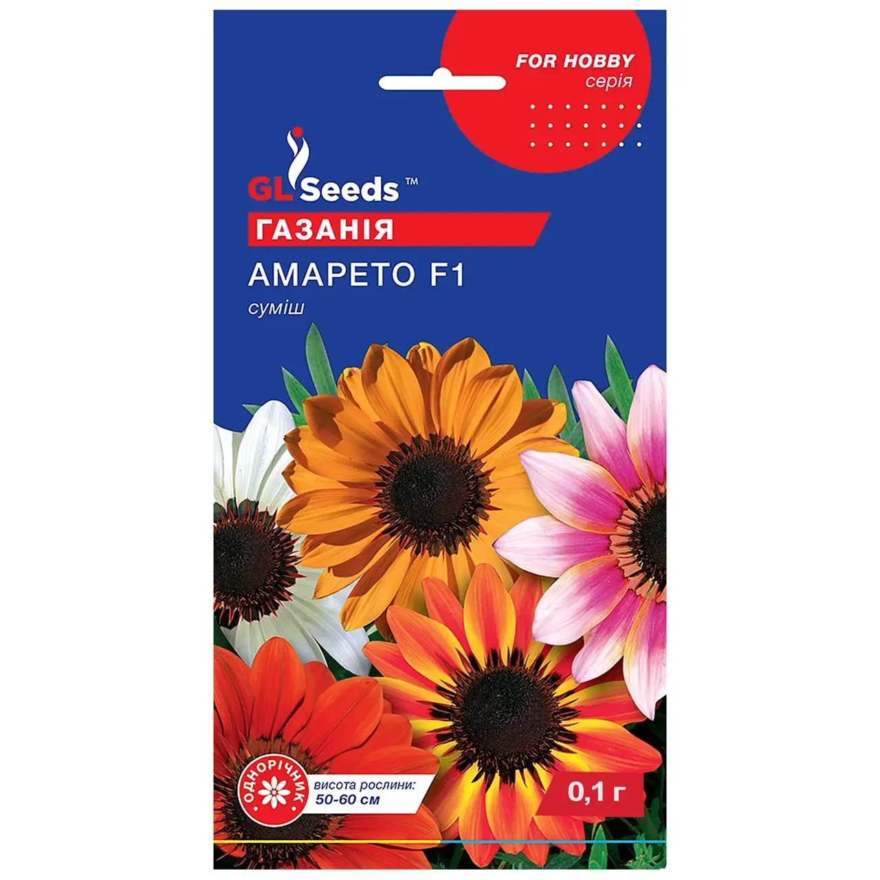 Семена Газания Амаретто F1 0,1 г Gl Seeds Семена Газания Амаретто F1 0,1 г Gl Seeds