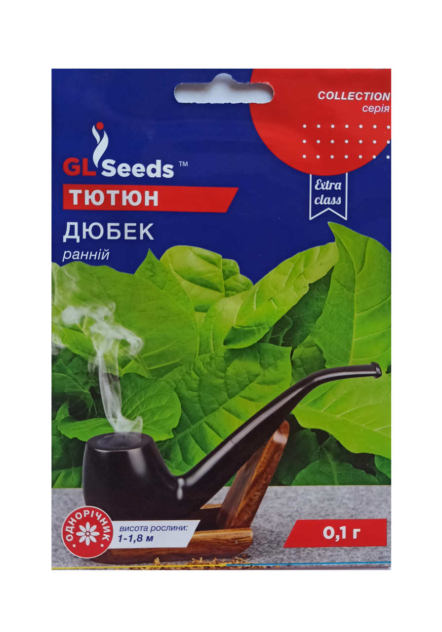 Насіння Gl Seeds тютюну Дюбек 0,1 г