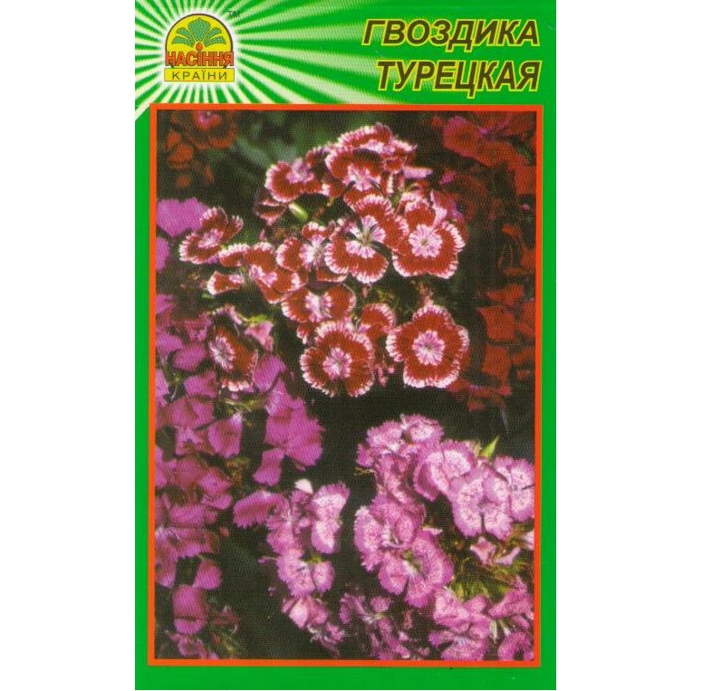 Семена Гвоздика турецкая 0,2 г (Насіння країни) Семена Гвоздика турецкая 0,2 г (Насіння країни)