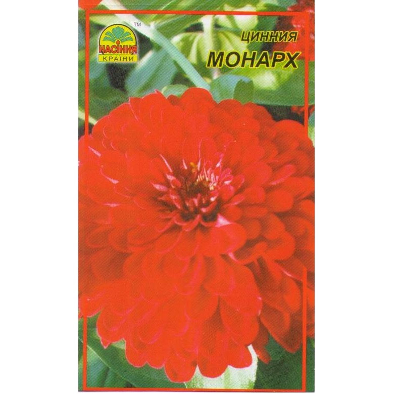 Насіння Цинія монарх 0,5 г (Насіння країни) Насіння Цинія монарх 0,5 г (Насіння країни)