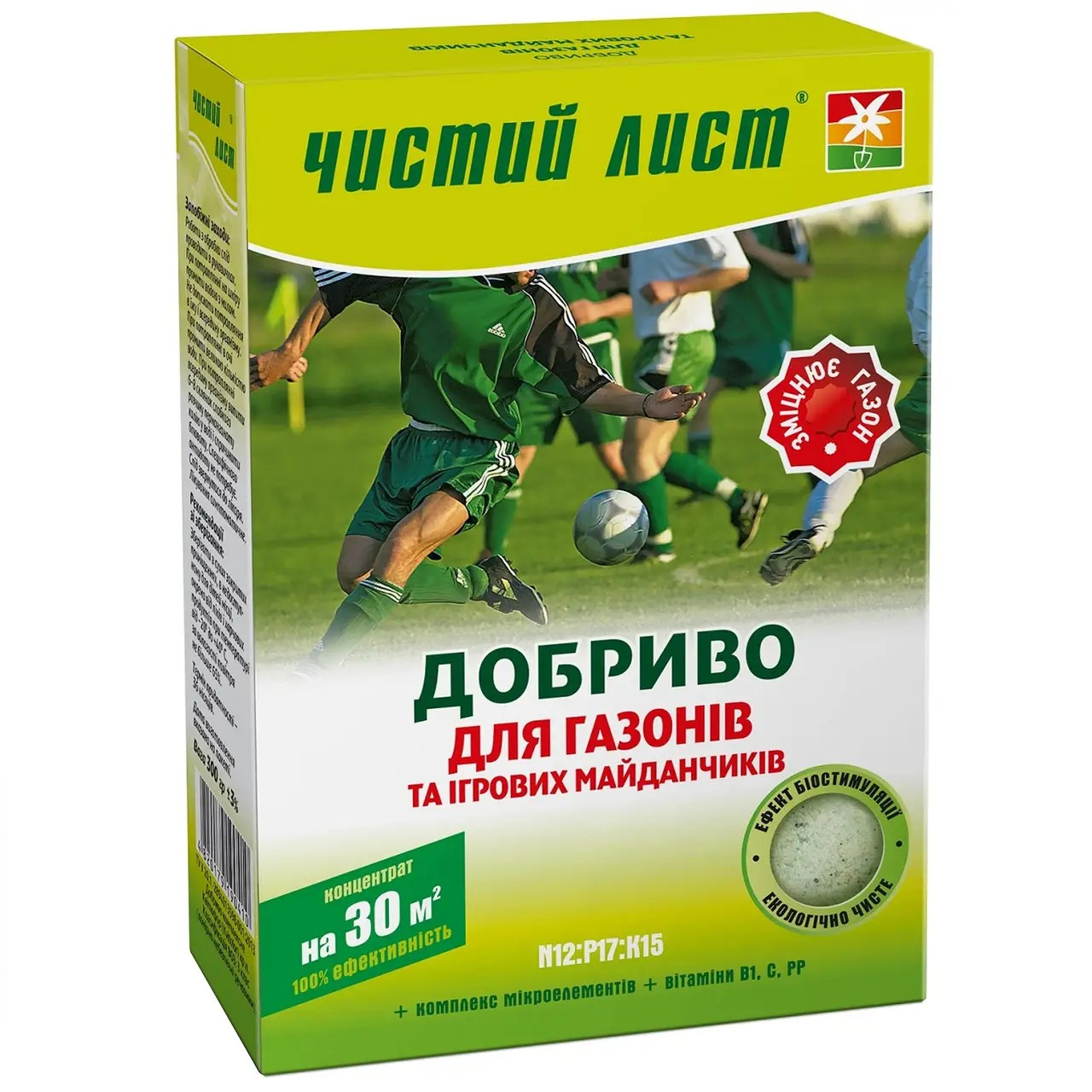 Удобрение Удобрение