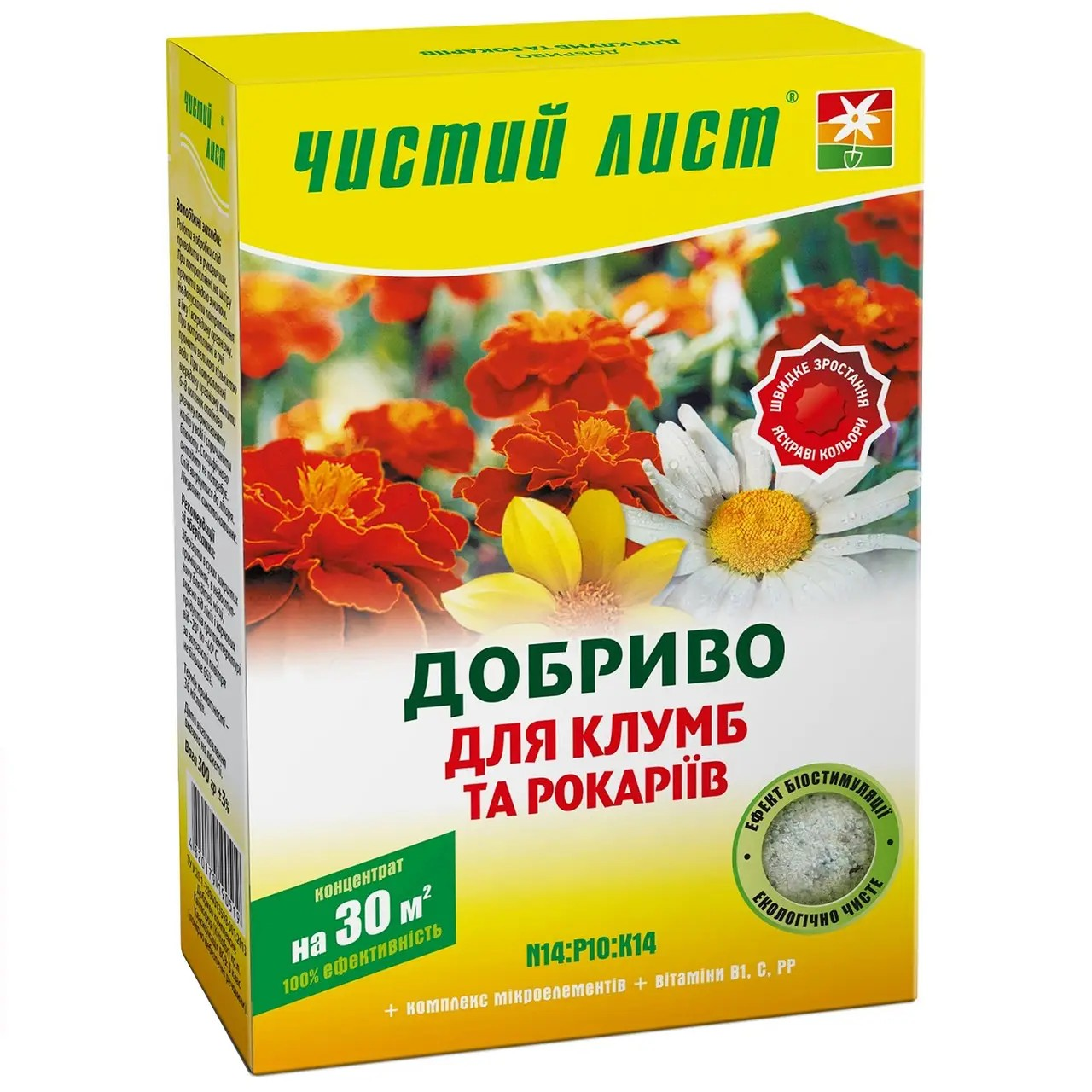 Добриво кристалічне Чистий лист для клумб і рокаріїв 300 г Добриво кристалічне Чистий лист для клумб і рокаріїв 300 г