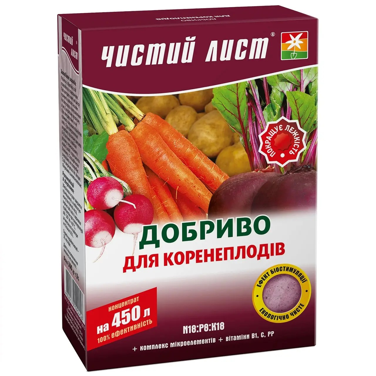 Удобрение Чистый лист для корнеплодов 300 г Удобрение Чистый лист для корнеплодов 300 г